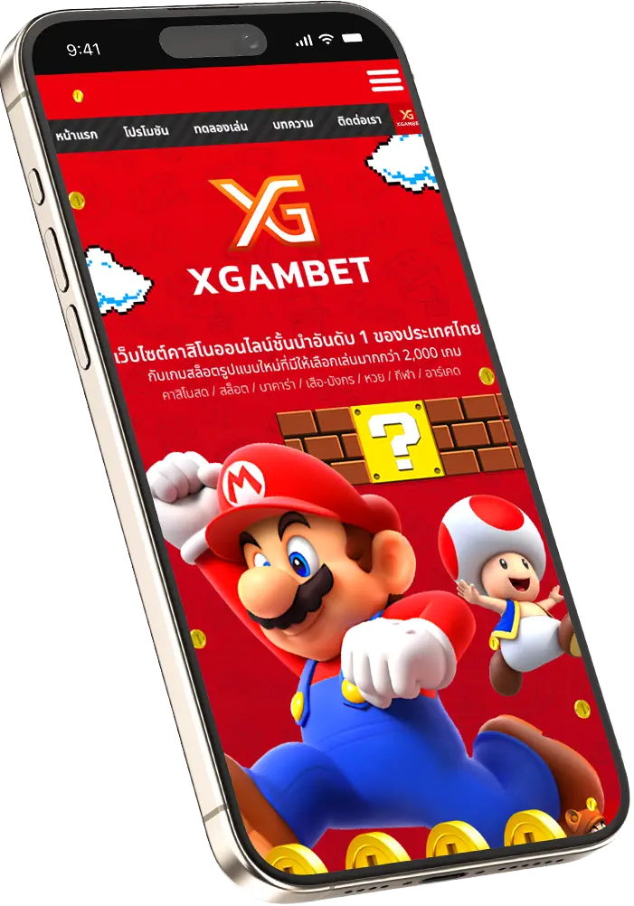 phone 12