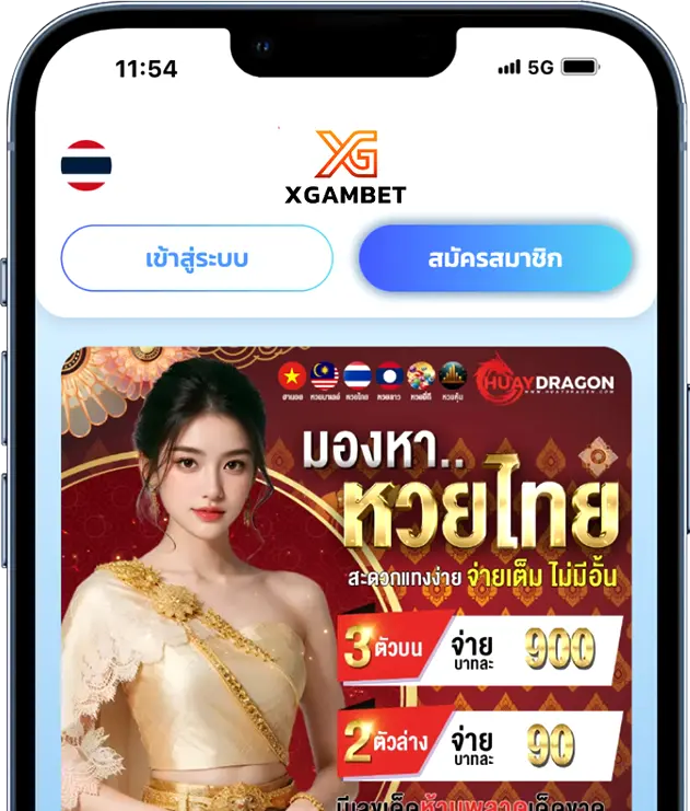 phone 1