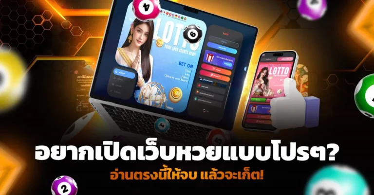 howto start xlotto