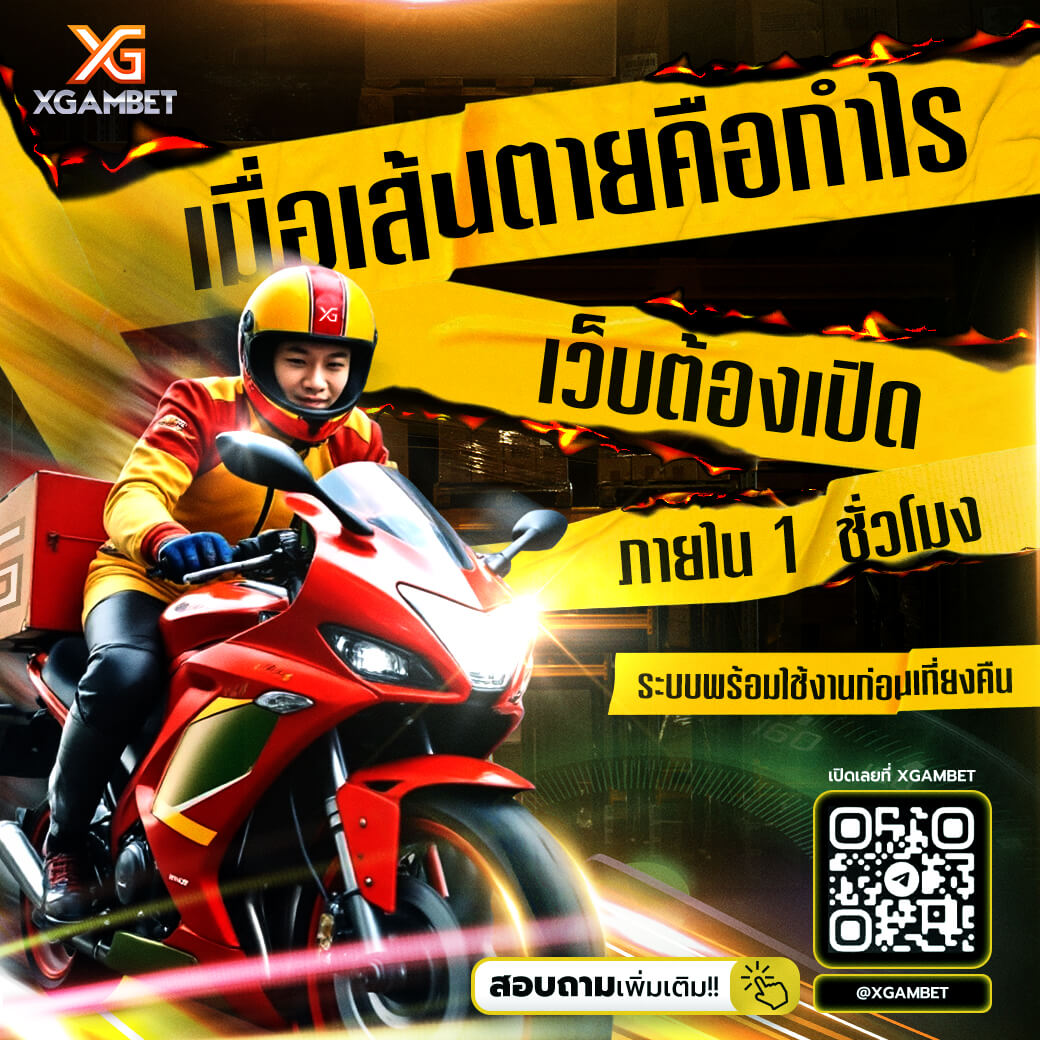 popup050624 (1)